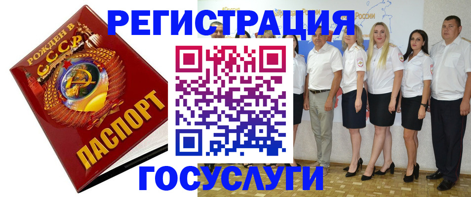 найти адрес прописки в Оренбургской области